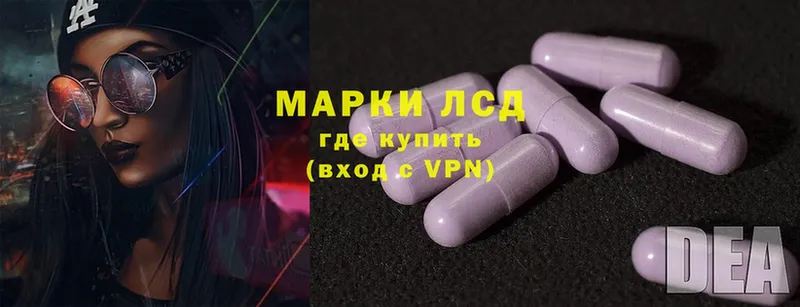 Лсд 25 экстази ecstasy  купить закладку  Сатка 